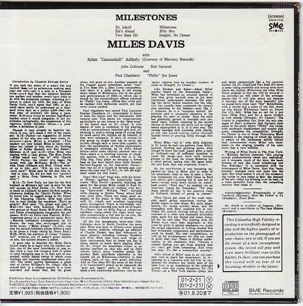 Back Cover, Davis, Miles - Milestones